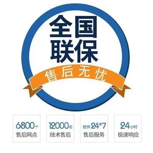 北京赛维达热水器服务中心