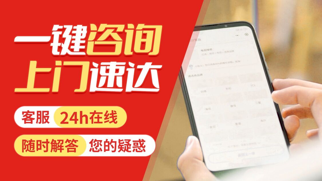 北京赛维达热水器关于我们